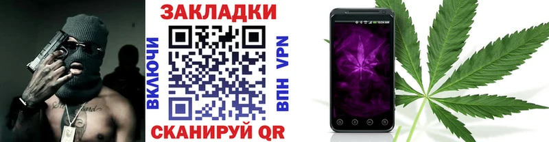 Купить закладку Амфетамин Меф ГЕРОИН Гашиш Донецк
