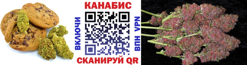 Купить где  Донецк  Еда ТГК конопля 