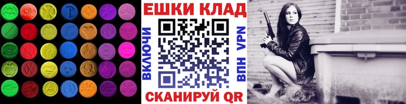Экстази louis Vuitton  Купить где  Донецк 