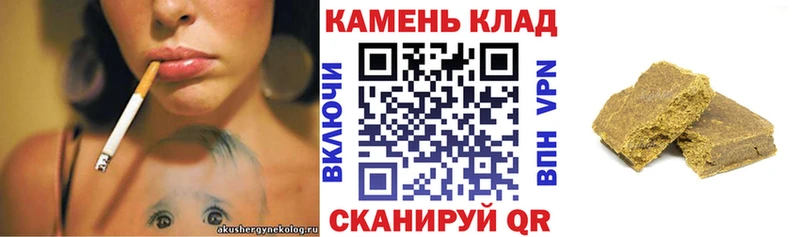 Купить  Донецк  ГАШ Premium 