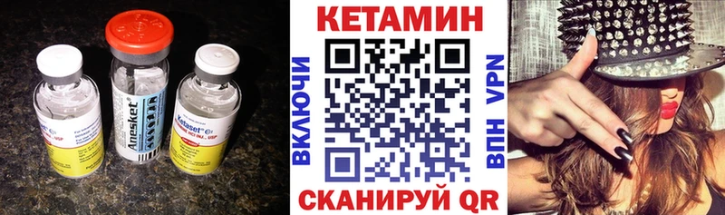 Купить где  Донецк  Кетамин ketamine 