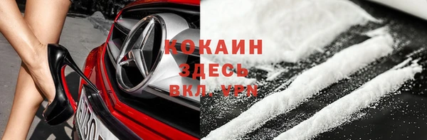 меф VHQ Кинешма