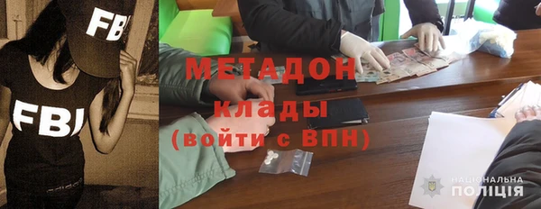 меф VHQ Кинешма