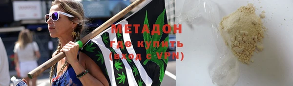 мет Киренск