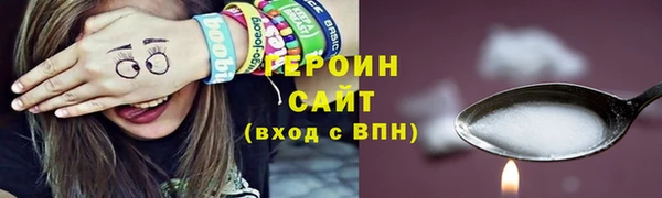 меф VHQ Кинешма
