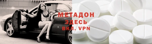 меф VHQ Кинешма