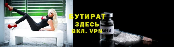 мет Киренск