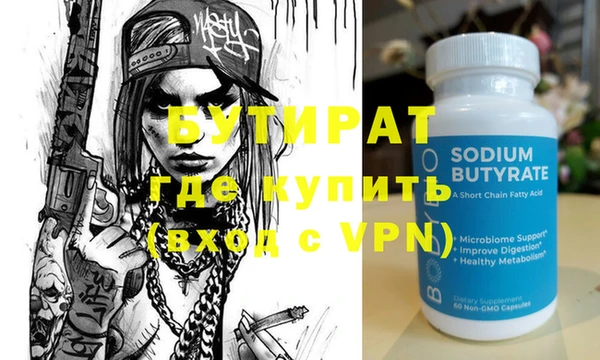 мет Киренск