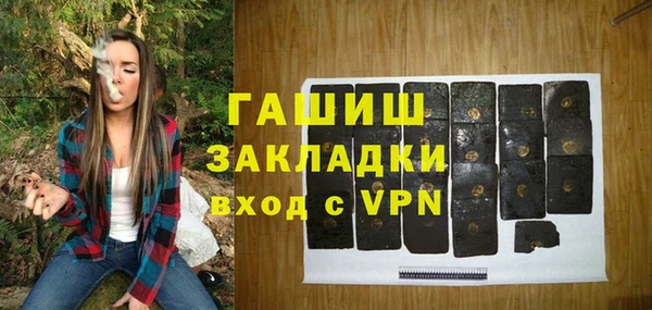 меф VHQ Кинешма