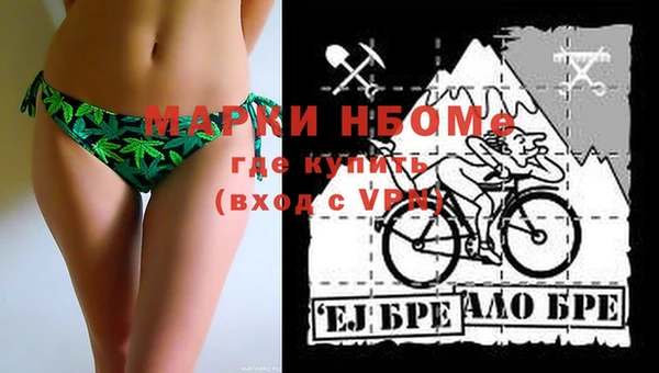 меф VHQ Кинешма