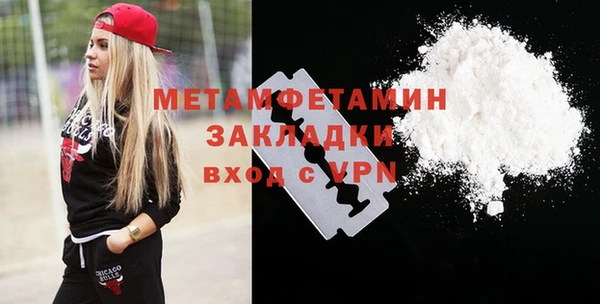 мет Киренск