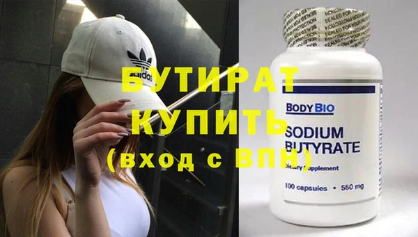 мет Киренск