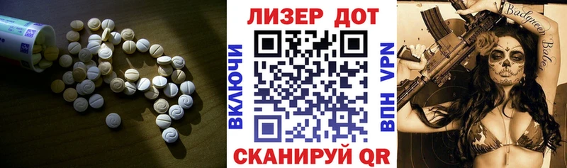 Купить где  Донецк  Лсд 25 экстази ecstasy 