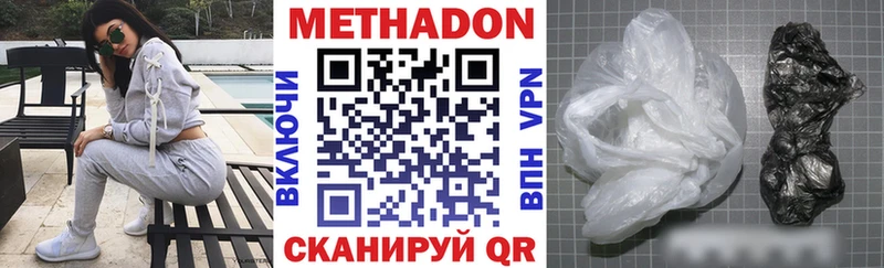 МЕТАДОН кристалл  Купить  Донецк 