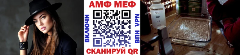 Купить  Донецк  Метамфетамин винт 