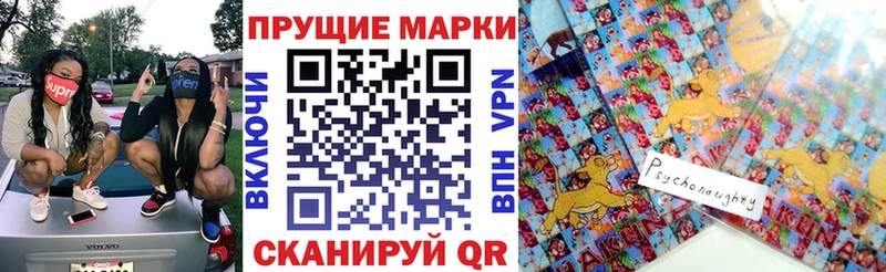 Марки 25I-NBOMe 1500мкг  Купить  Донецк 