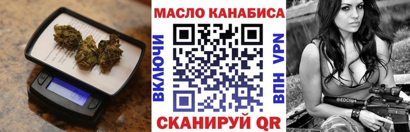 Дистиллят ТГК концентрат  Купить закладки  Донецк 