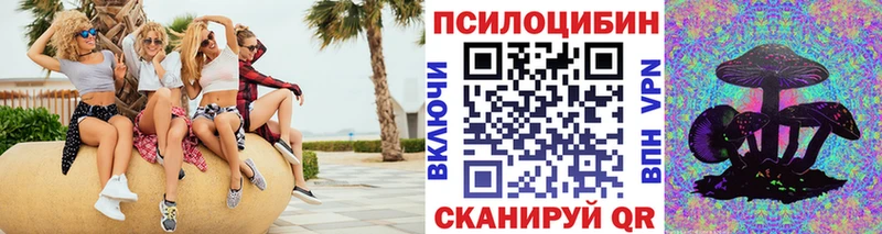Купить  Донецк  Псилоцибиновые грибы мухоморы 